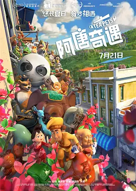 国产99久久久国产精品成人免费