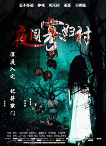 国产欧美中文字幕